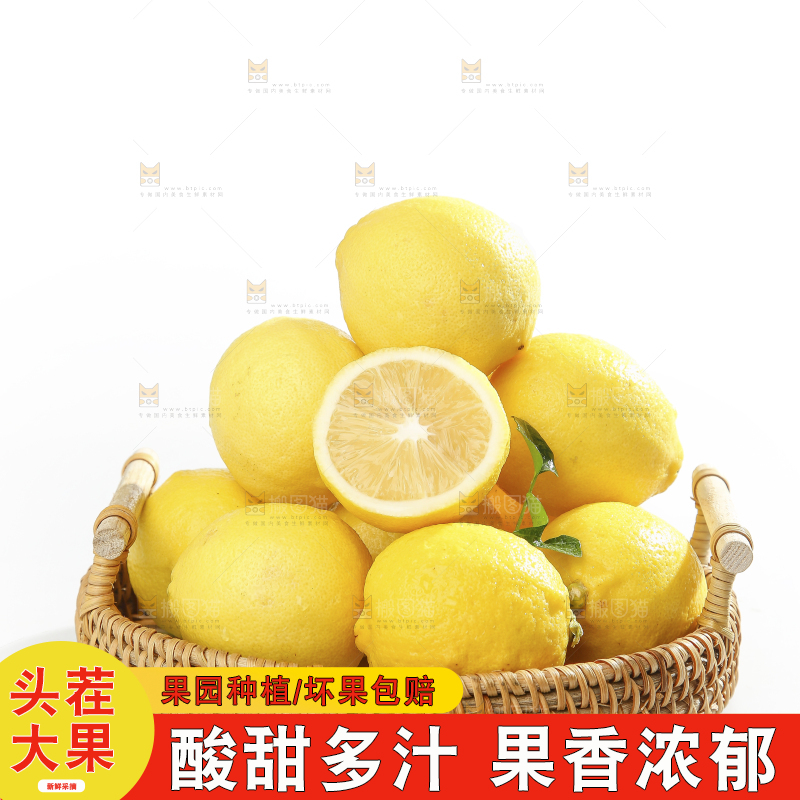 白底上的安岳黄柠檬