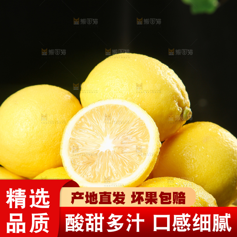 深底上的安岳黄柠檬