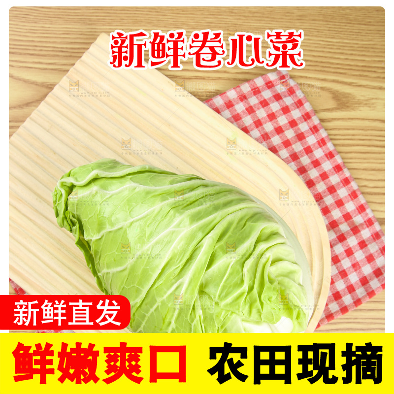 木底上的卷心菜