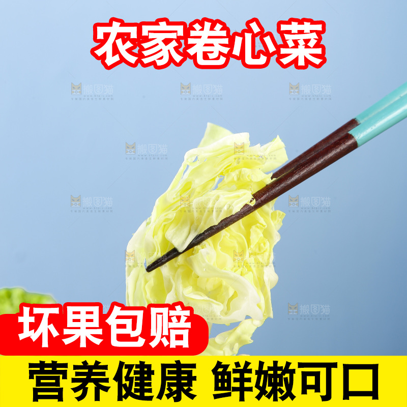 木底上的卷心菜