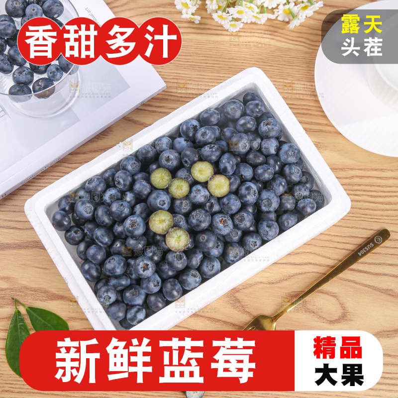 浅底上的怡颗莓