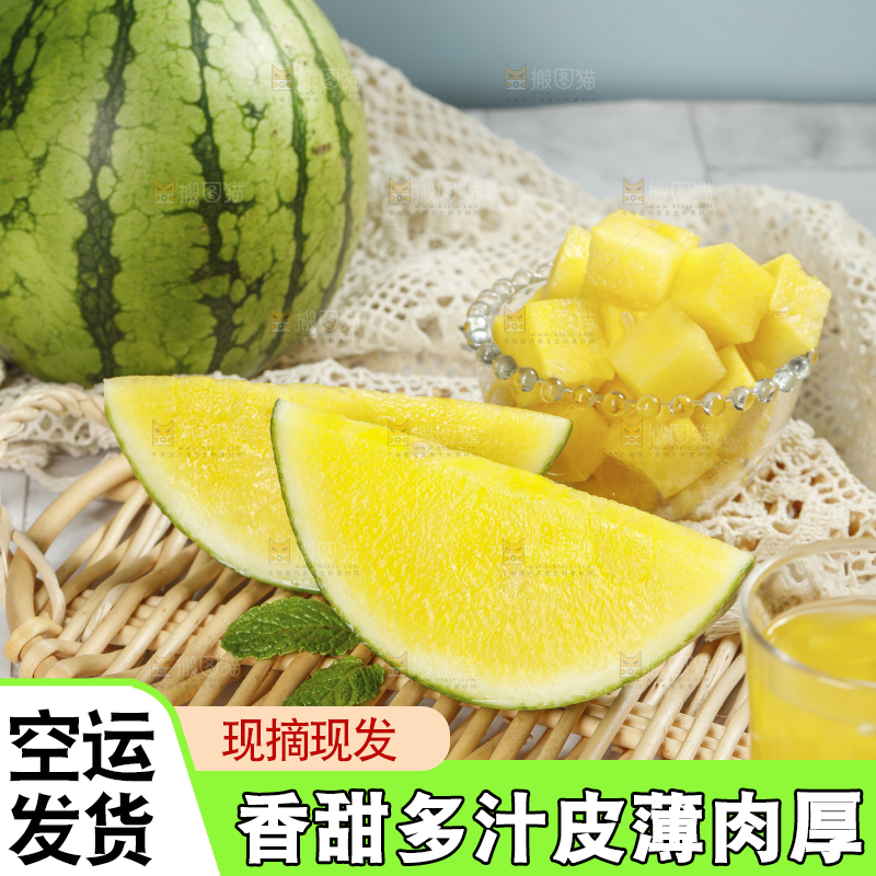 浅底上的黄瓤西瓜