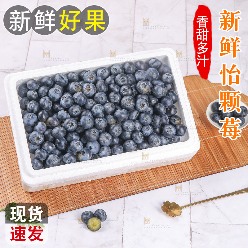 浅底上的怡颗莓