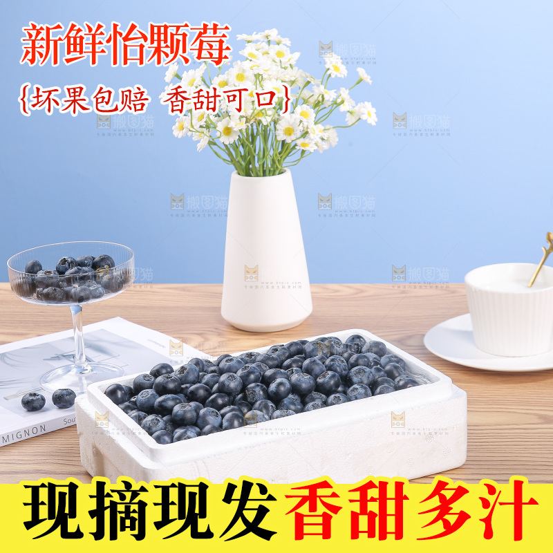 浅底上的怡颗莓
