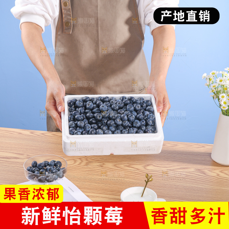 浅底上的怡颗莓