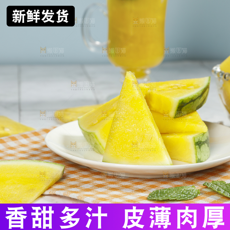 浅底上的黄瓤西瓜