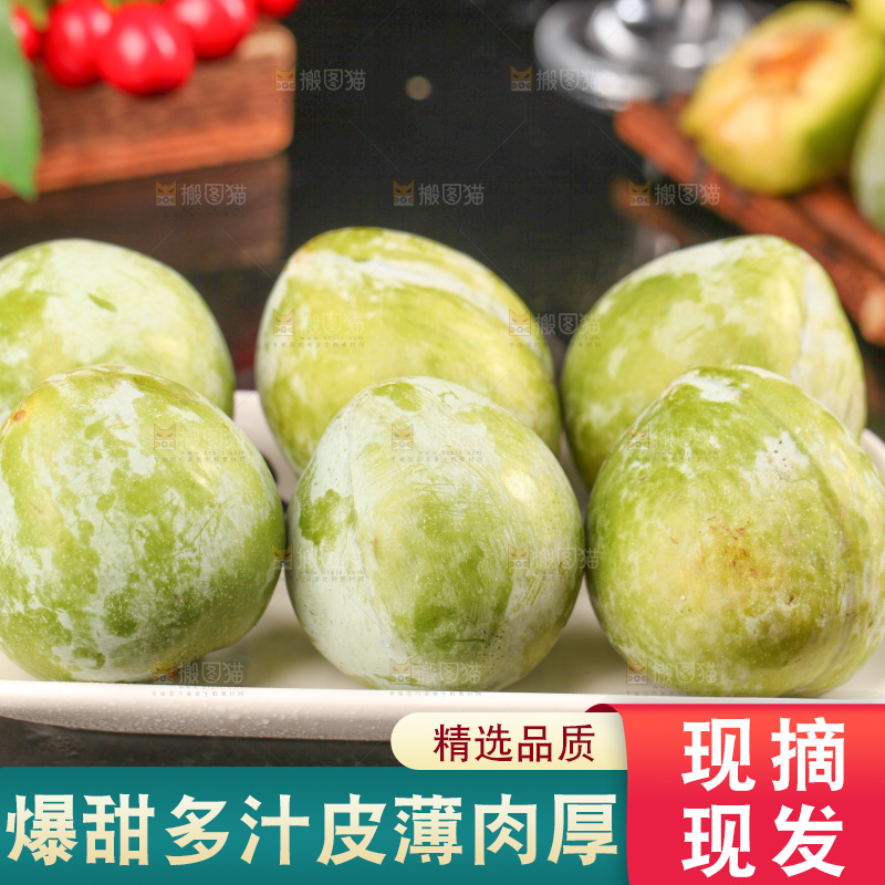 深底上的油奈李