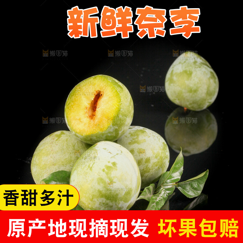 深底上的油奈李
