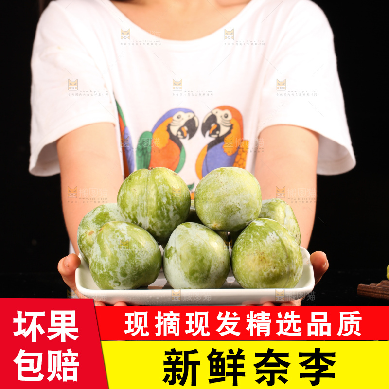 深底上的油奈李