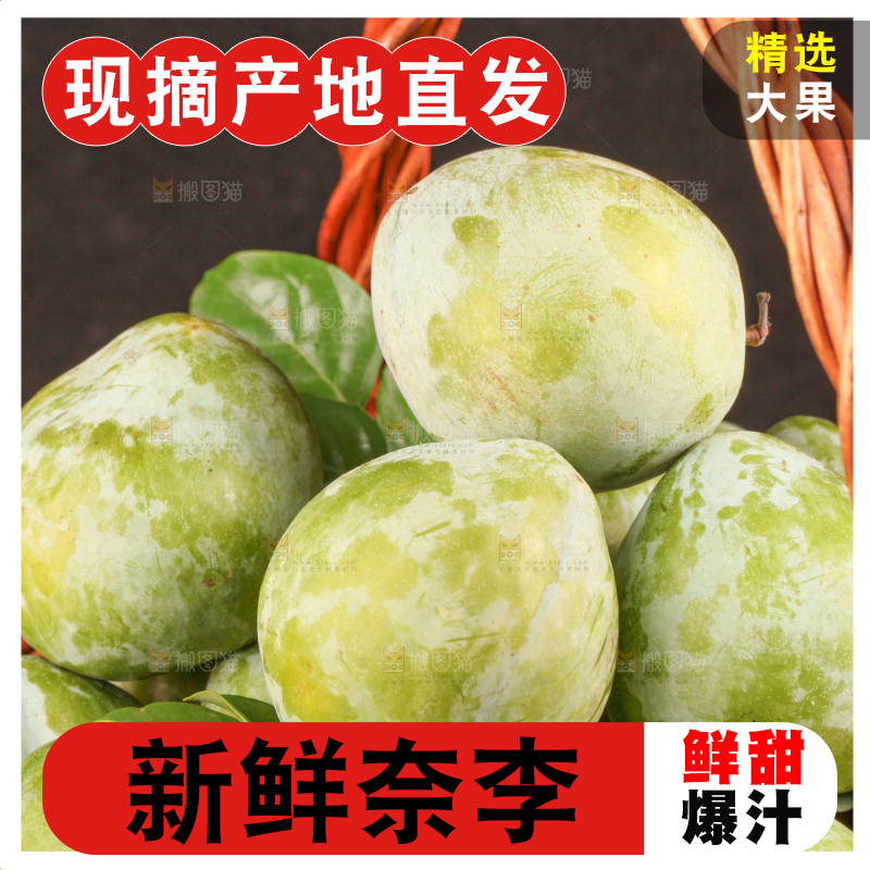 深底上的油奈李