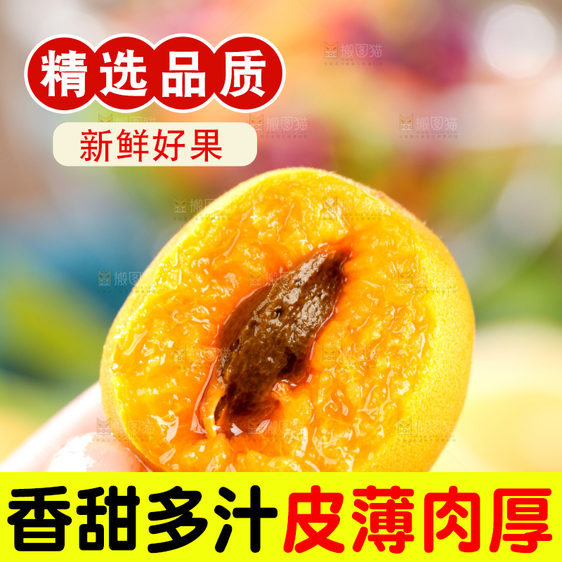 深底上的小红杏