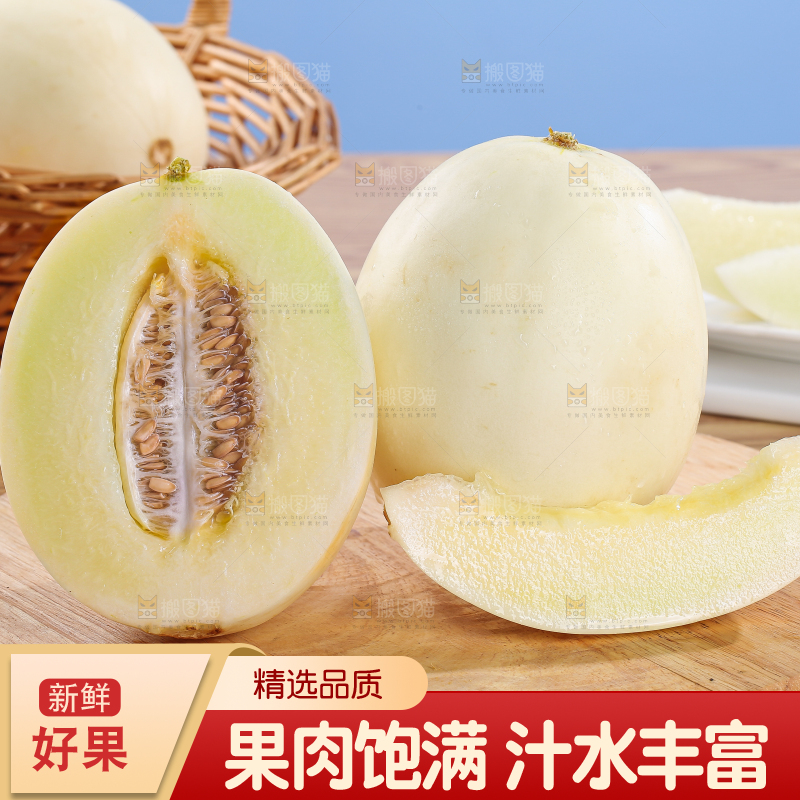 木底上的阎良甜瓜