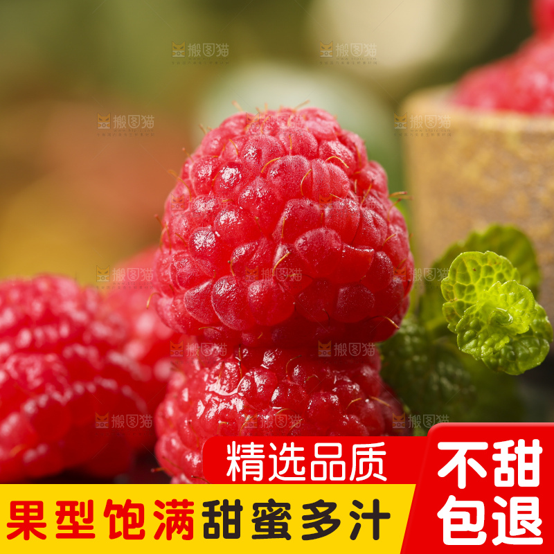 深底上的新鲜覆盆子