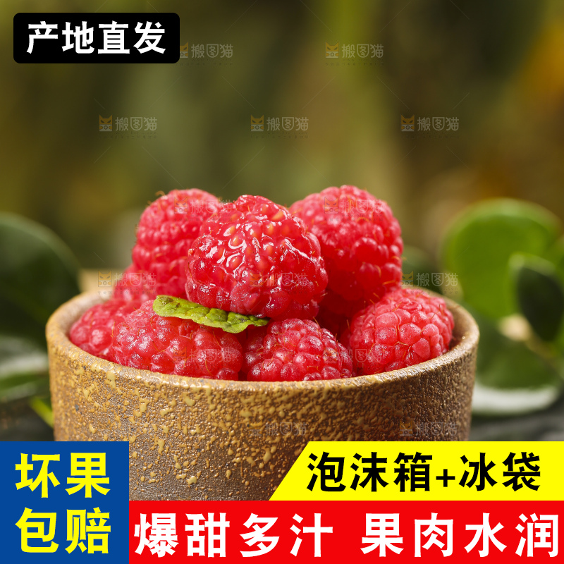 深底上的新鲜覆盆子