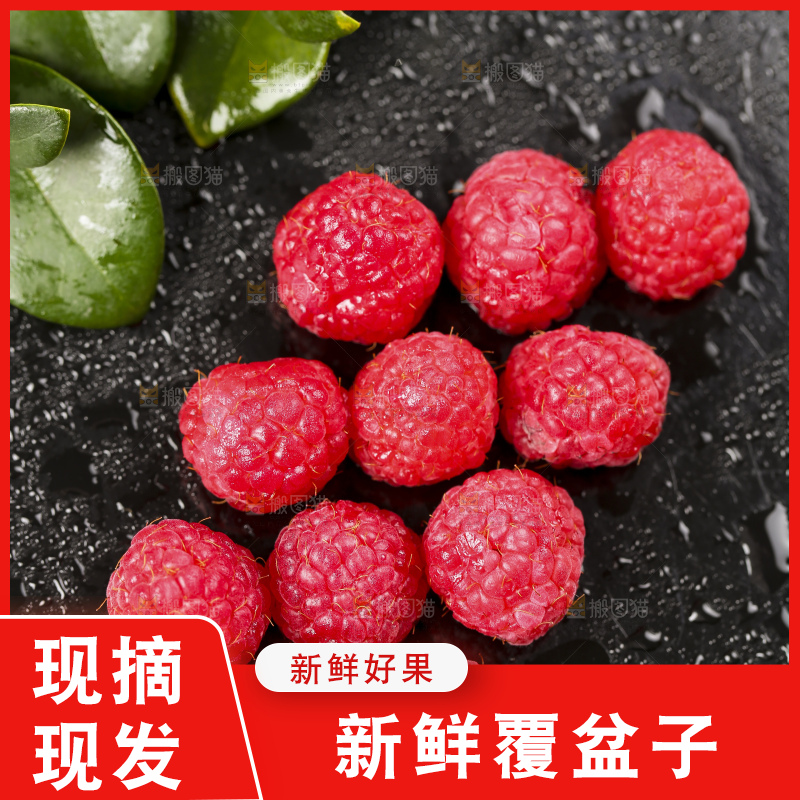 深底上的新鲜覆盆子