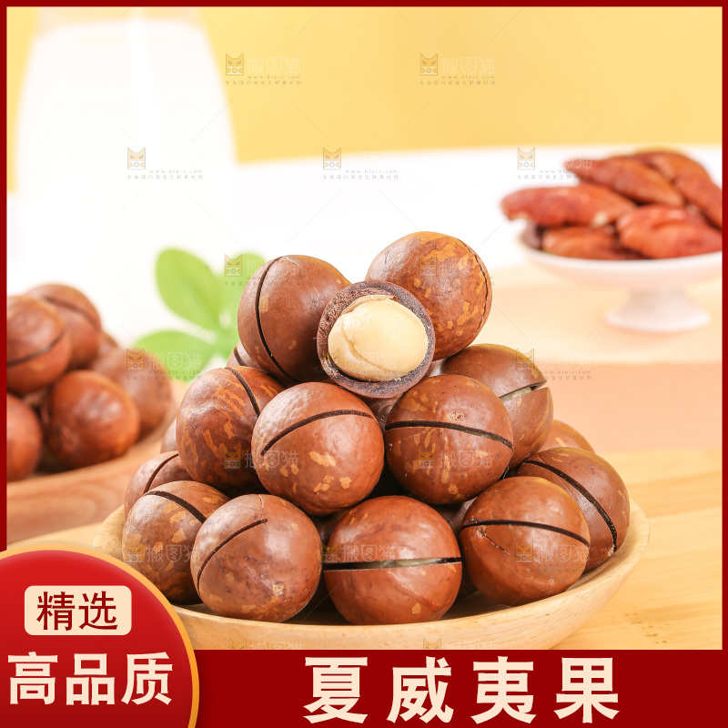 浅底上摆放夏威夷果