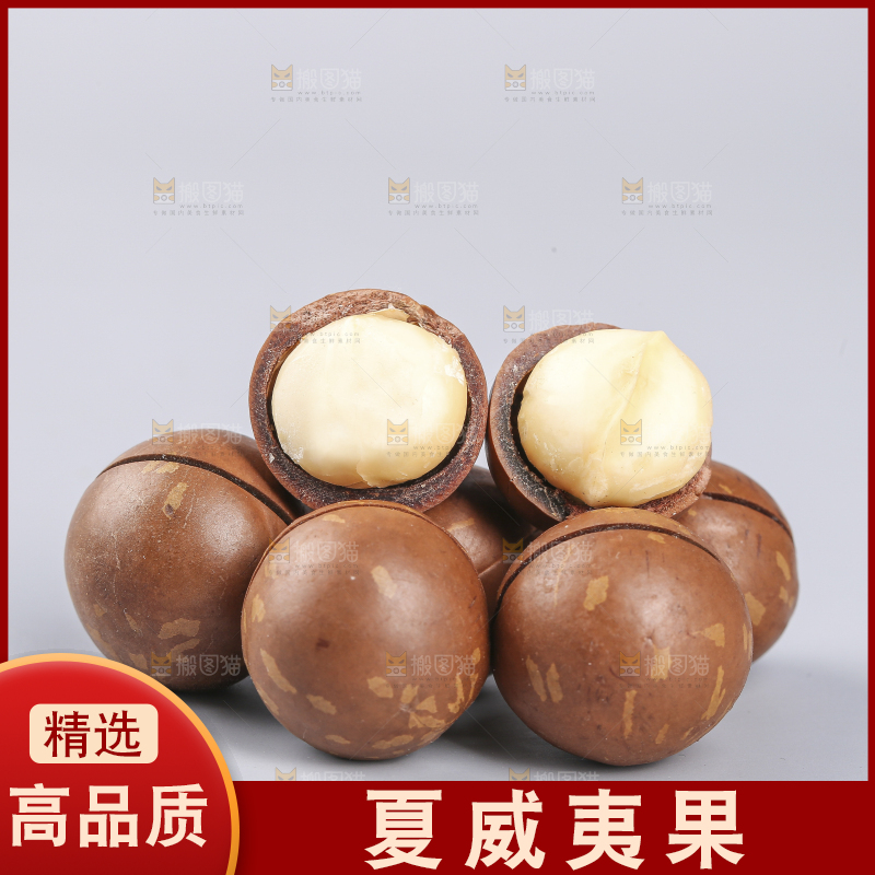 浅底上摆放夏威夷果