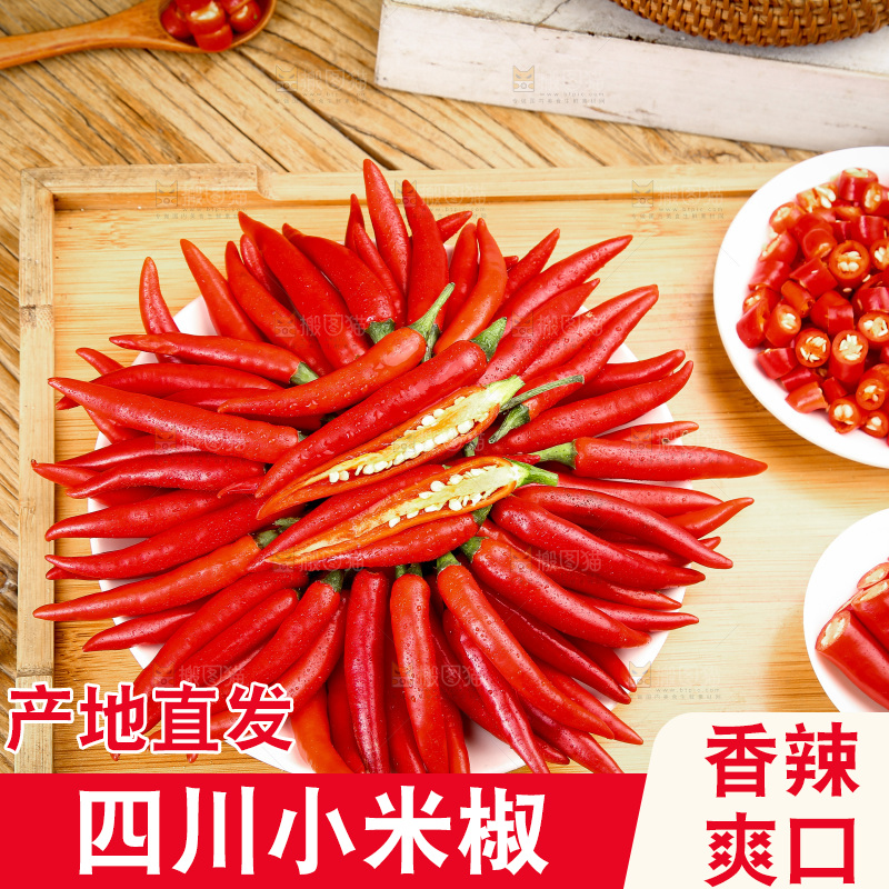 深底上的小米椒