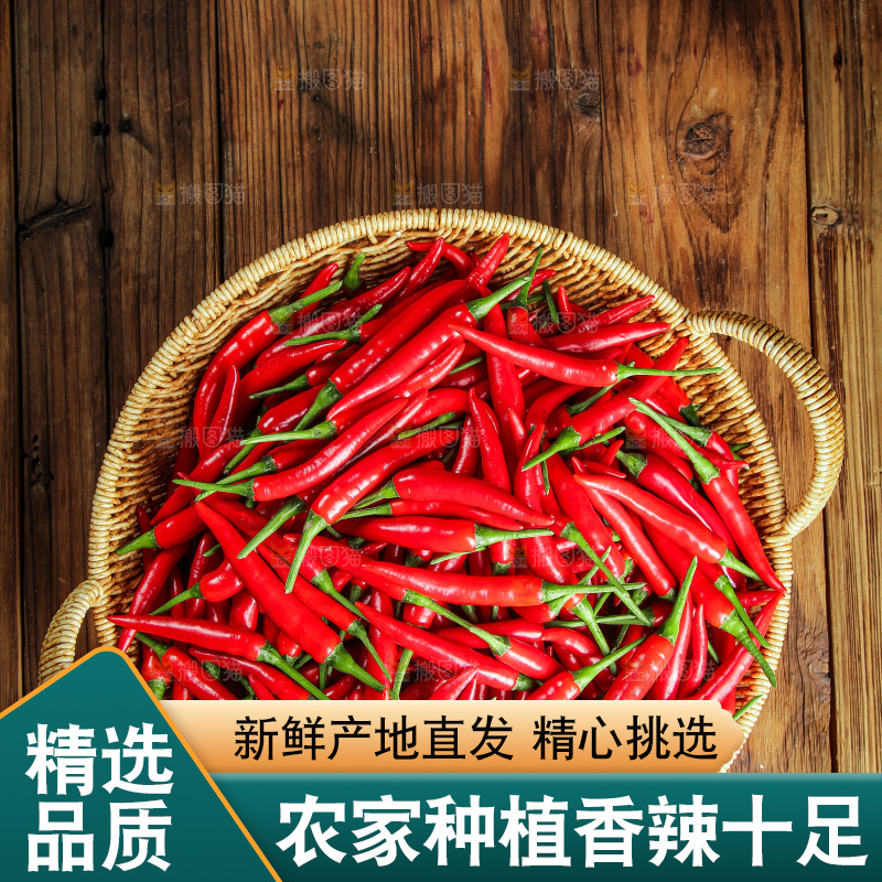 木底上的小米椒