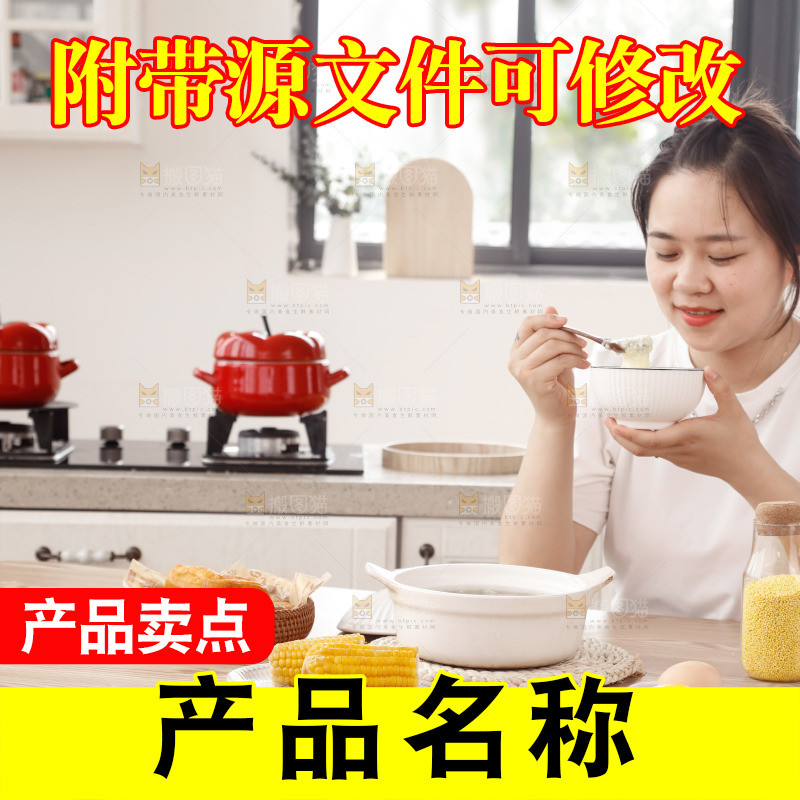 正在吃着悠闲早餐