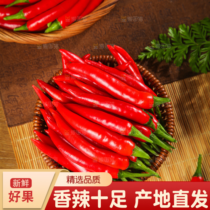 木底上的小米辣