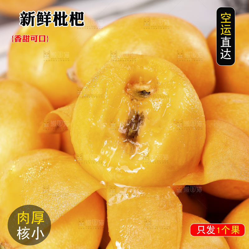堆放着的新鲜枇杷