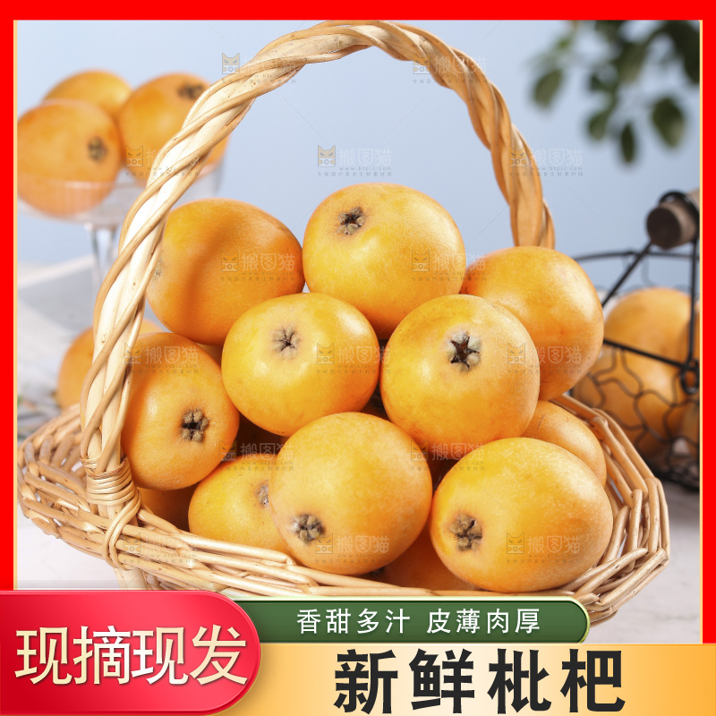 堆放着的新鲜枇杷