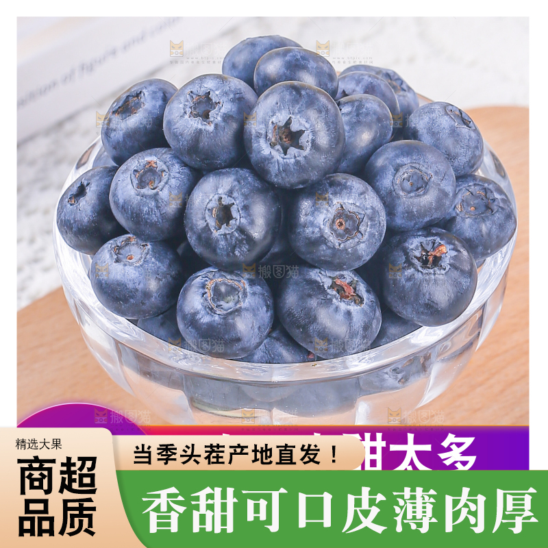怡颗莓主图
