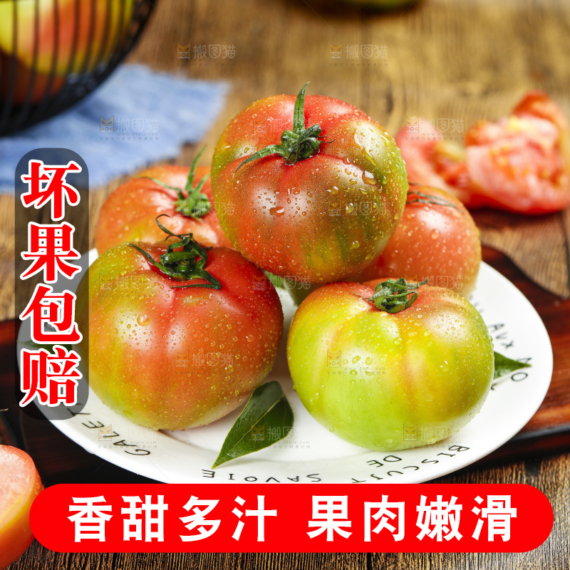 浅底上的铁皮柿子