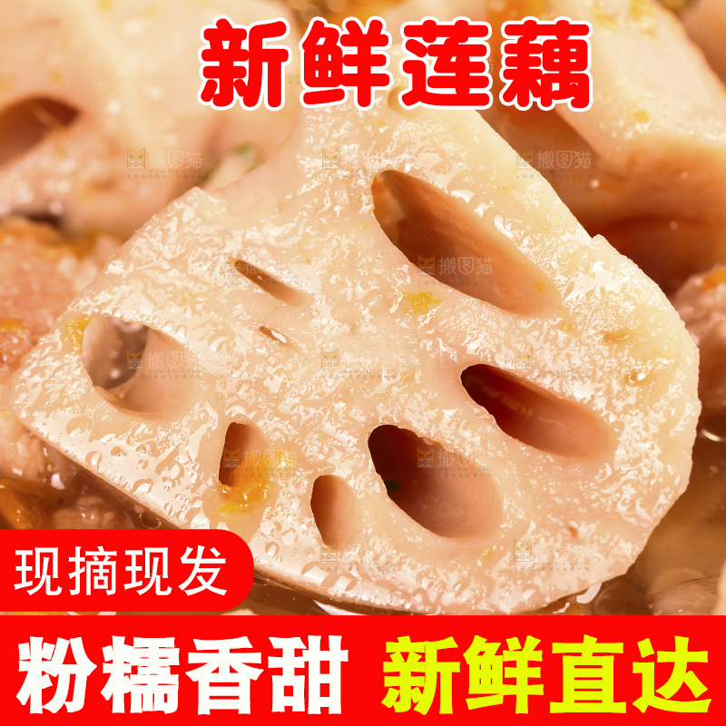 碗里的莲藕汤