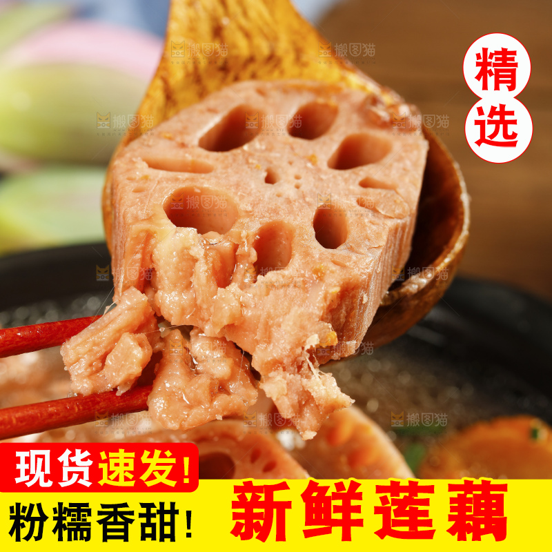 碗里的莲藕汤