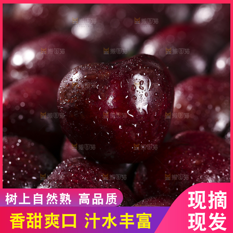 堆放着的智利车厘子