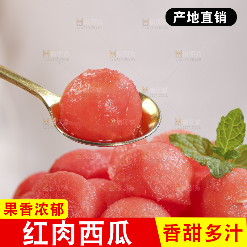 浅底上的冰糖麒麟瓜