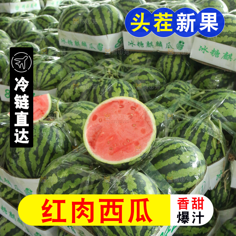 堆放着的冰糖麒麟瓜