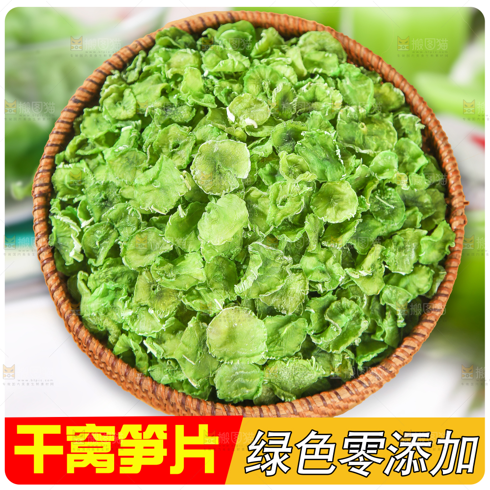 莴笋干主图