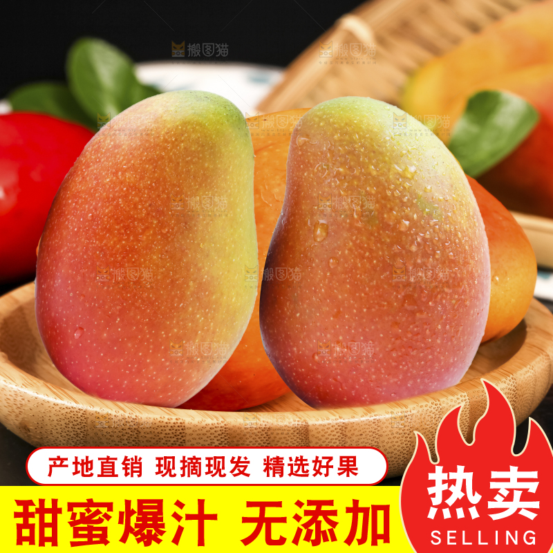 手里拿着贵妃芒果