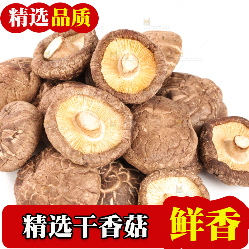 白底上的干香菇