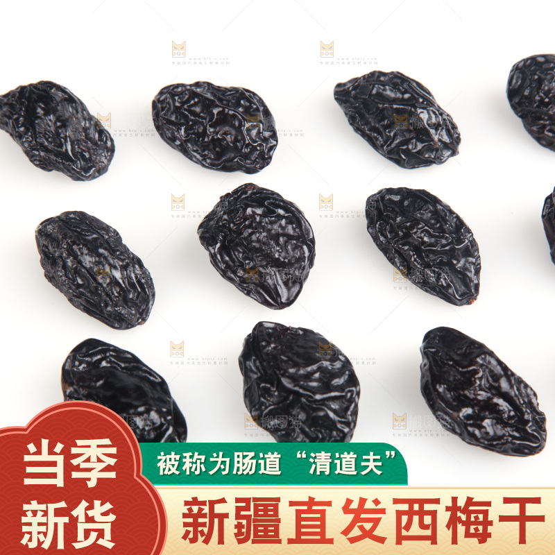 白底上的西梅干