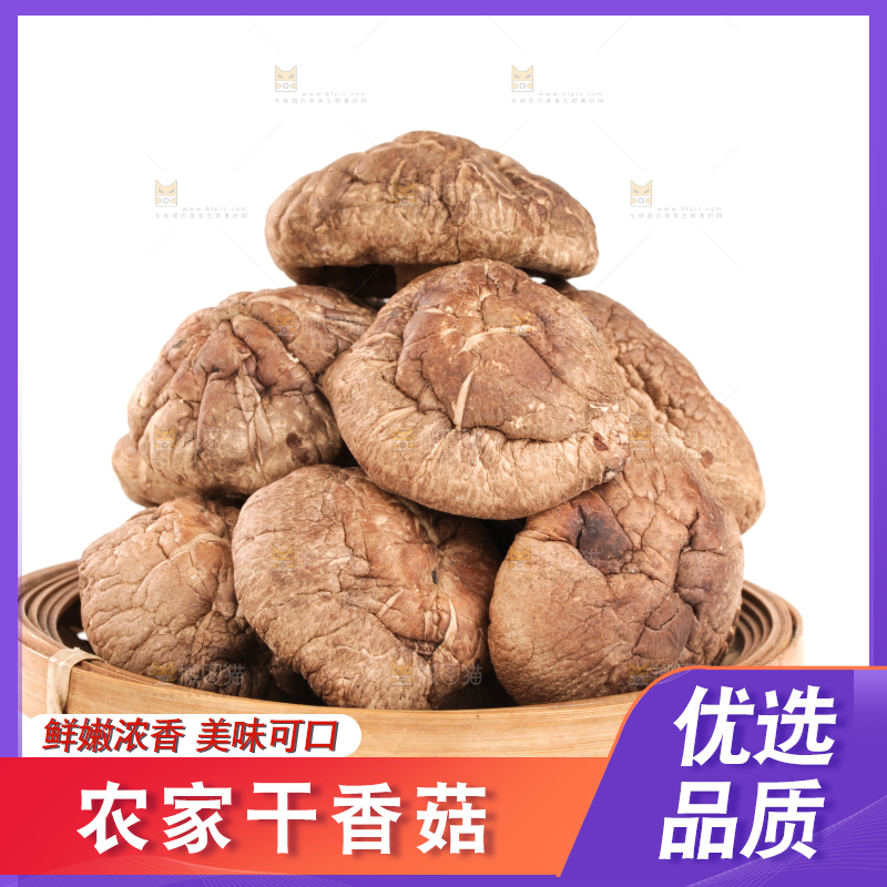 白底上的干香菇