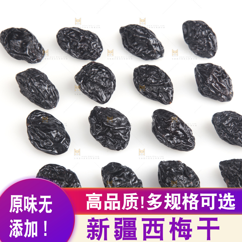 白底上的西梅干