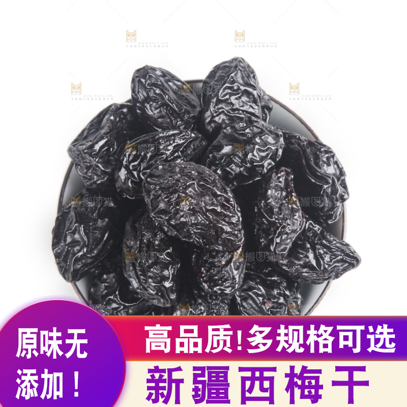 白底上的西梅干