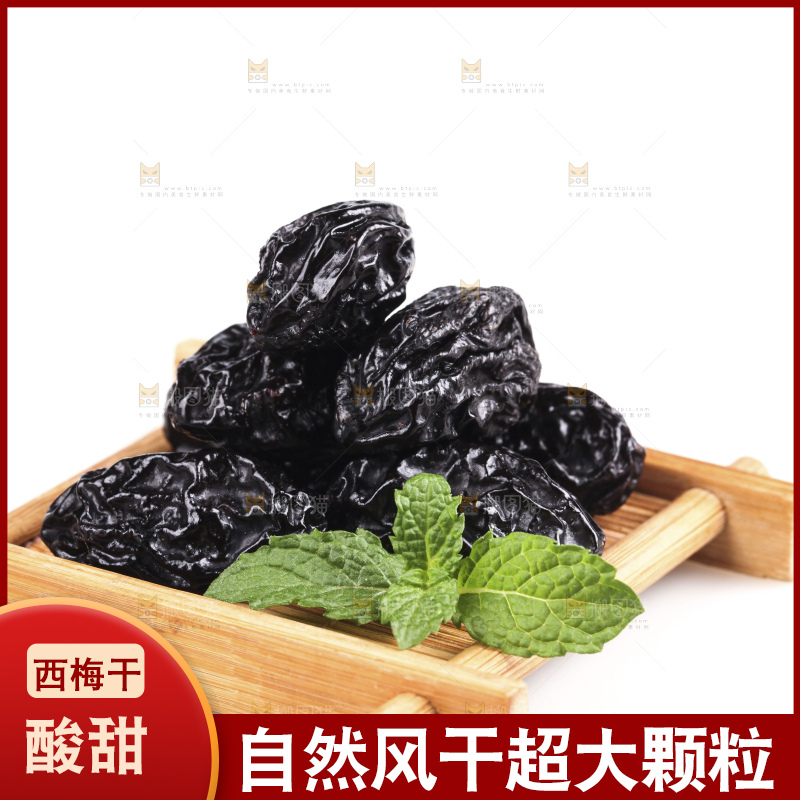 白底上的西梅干