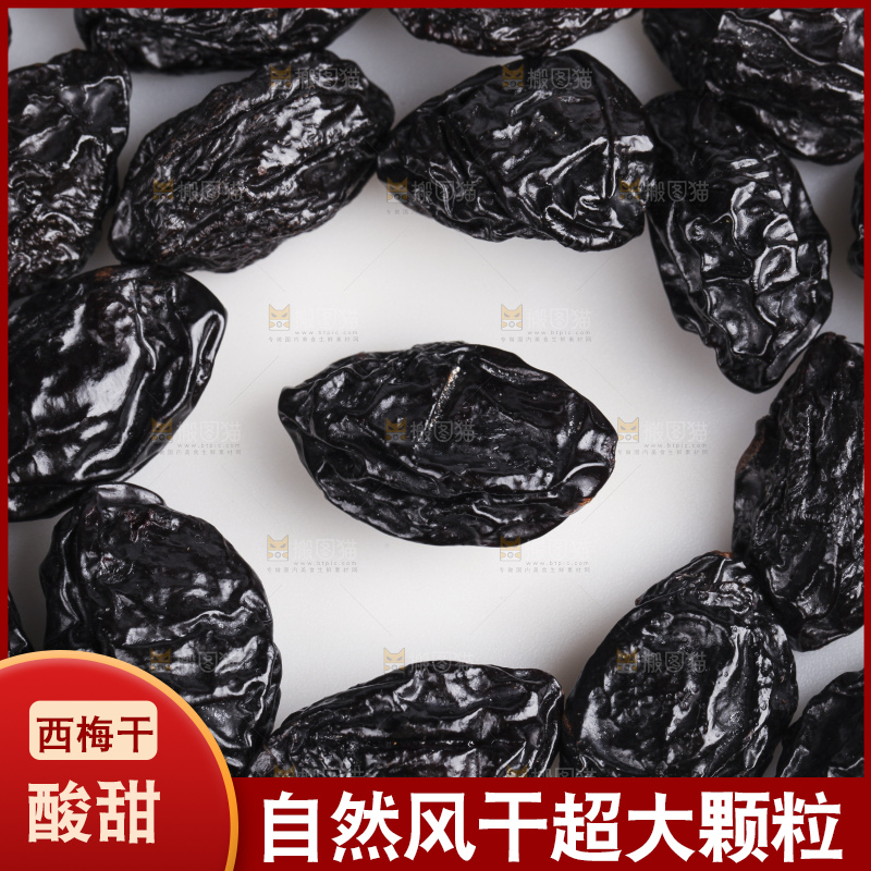 白底上的西梅干