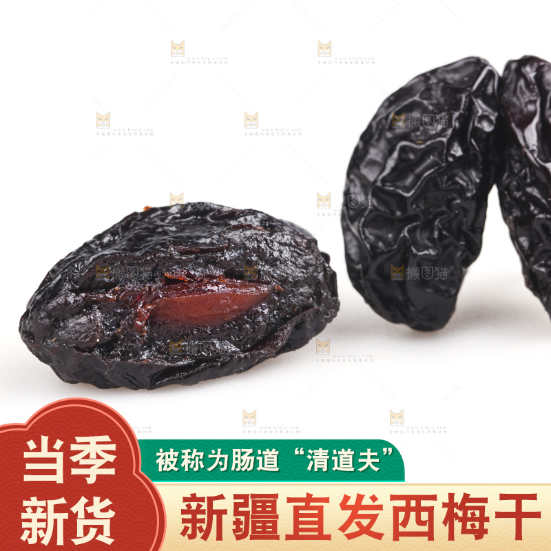 白底上的西梅干