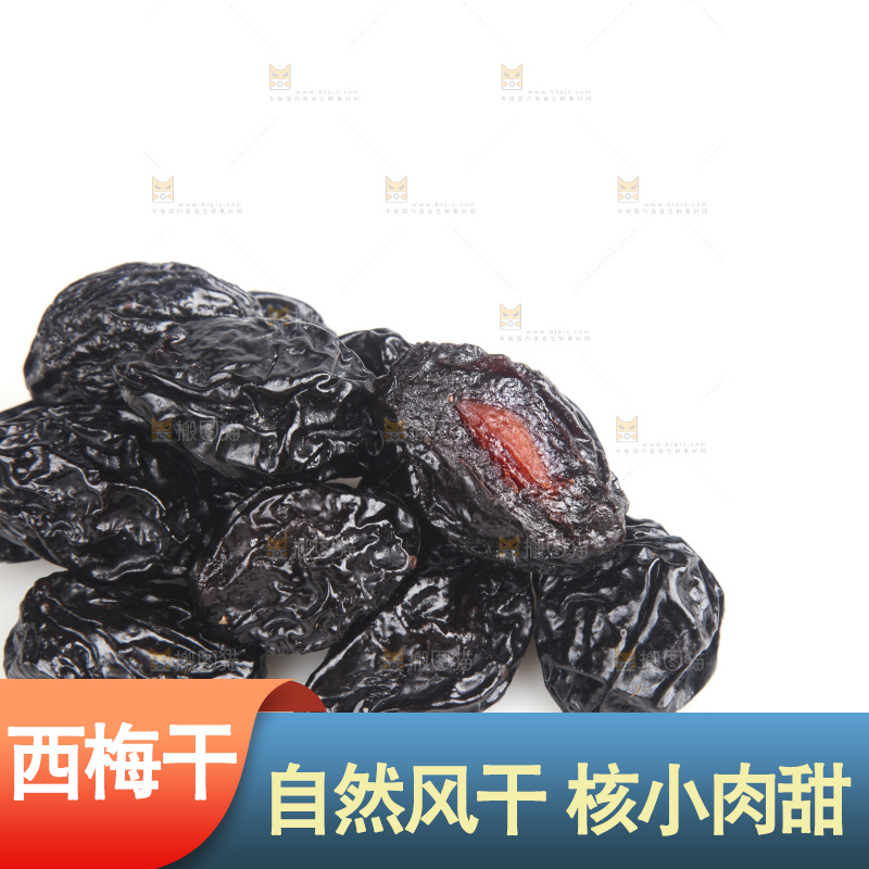 白底上的西梅干
