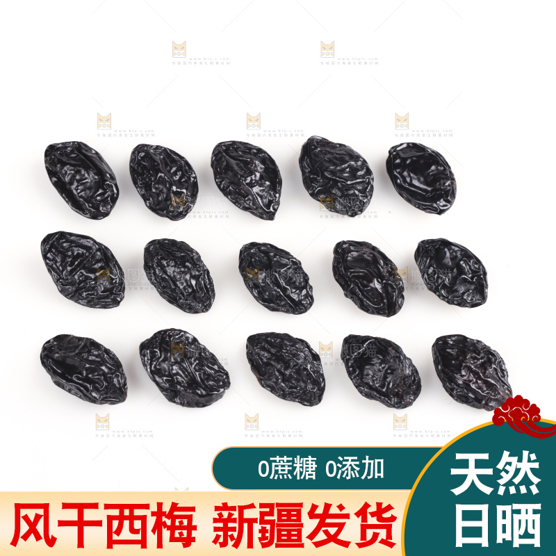白底上的西梅干