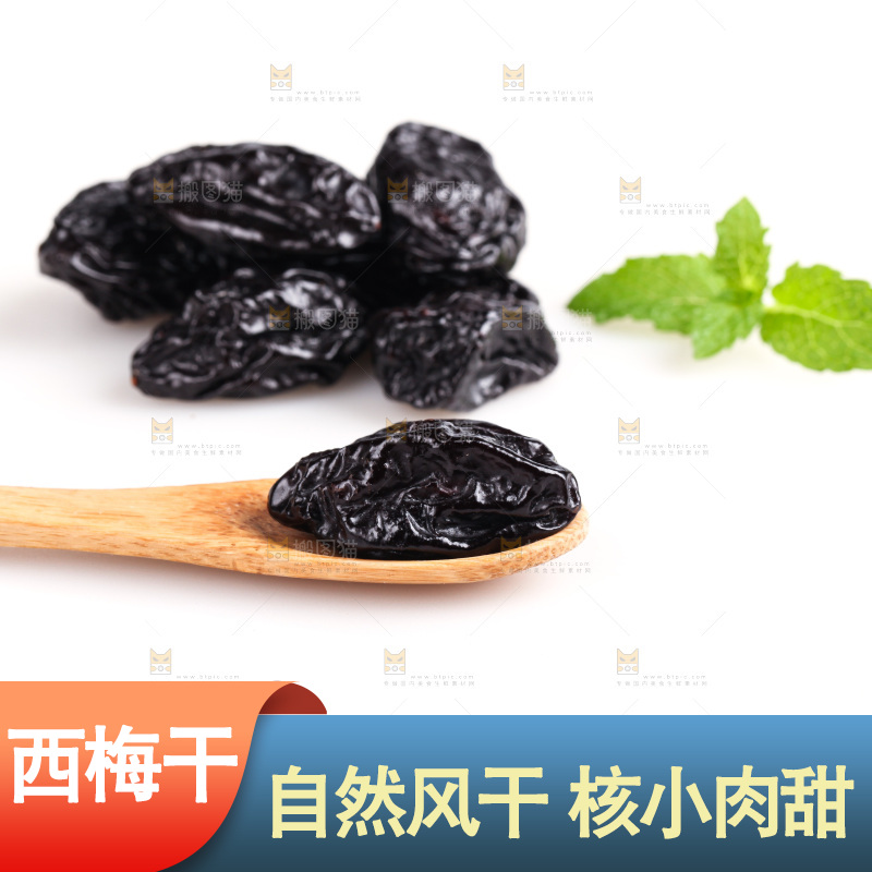 白底上的西梅干