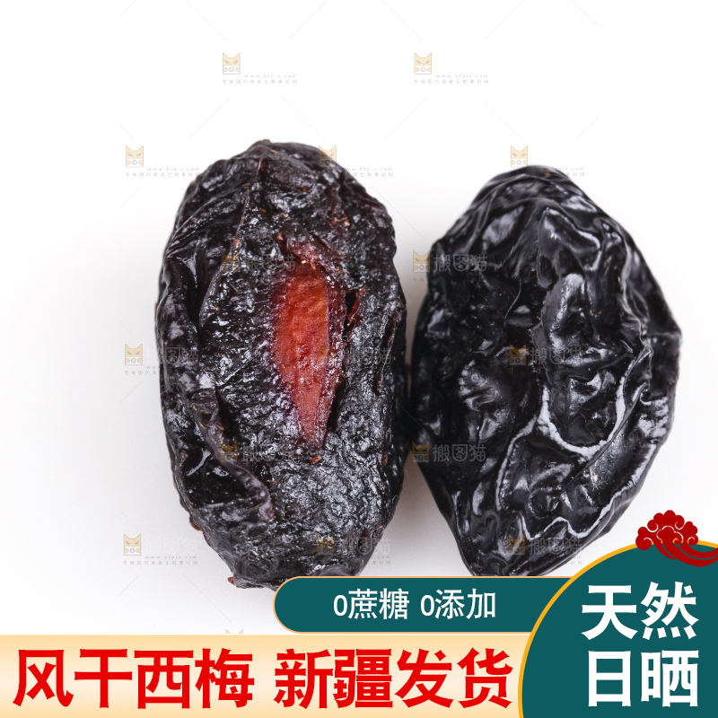 白底上的西梅干