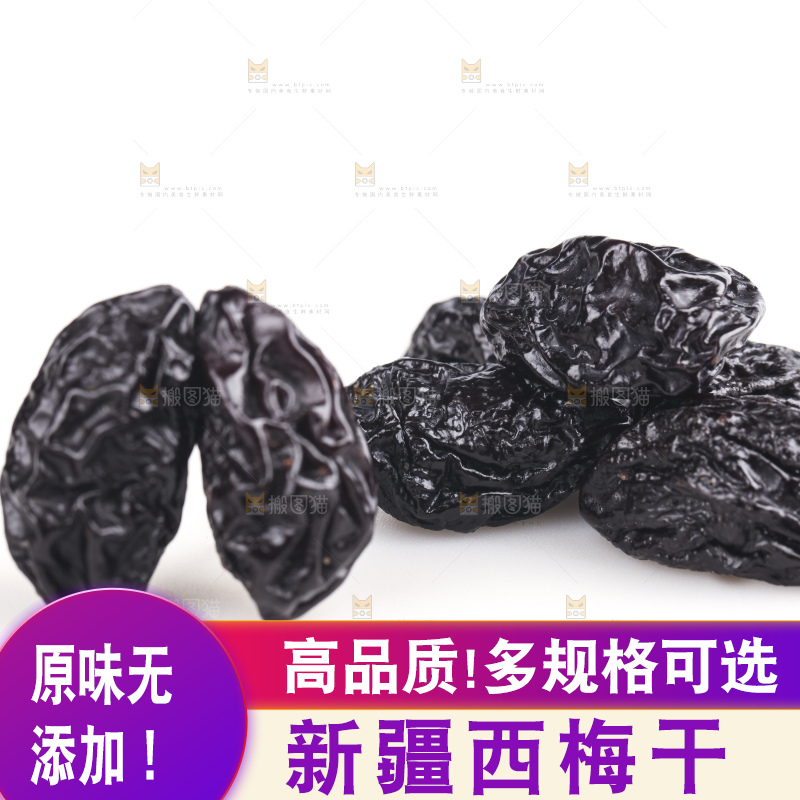 白底上的西梅干