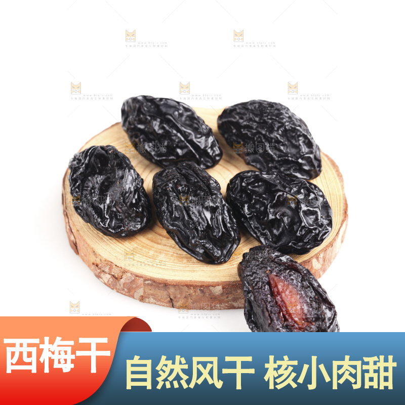 白底上的西梅干